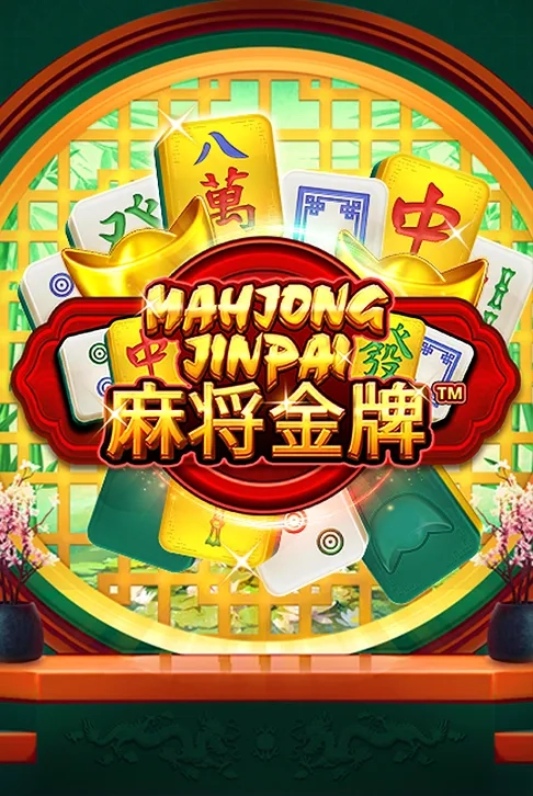 Mahjong Jinpai
